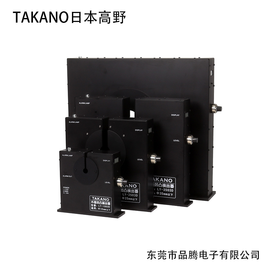 日本高野TAKANO線材表面缺陷檢測儀