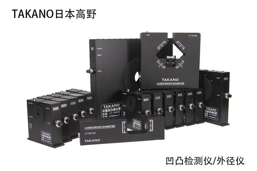 電線表面凹凸缺陷檢測器LY-3503D線皮凹凸檢出器