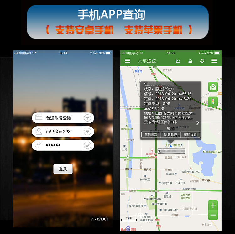 GPS定位詳情頁+_06.jpg