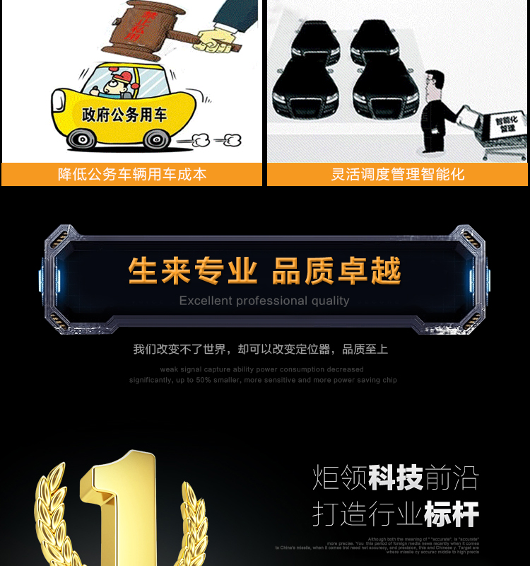GPS定位詳情頁+_11.jpg