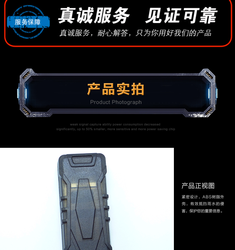 GPS定位詳情頁+_19.jpg