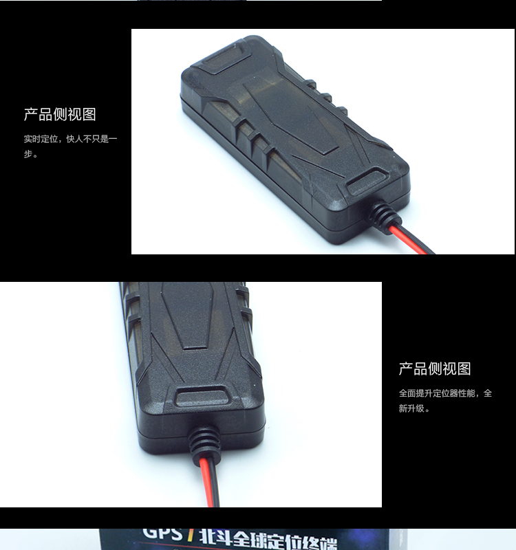 GPS定位詳情頁+_20.jpg