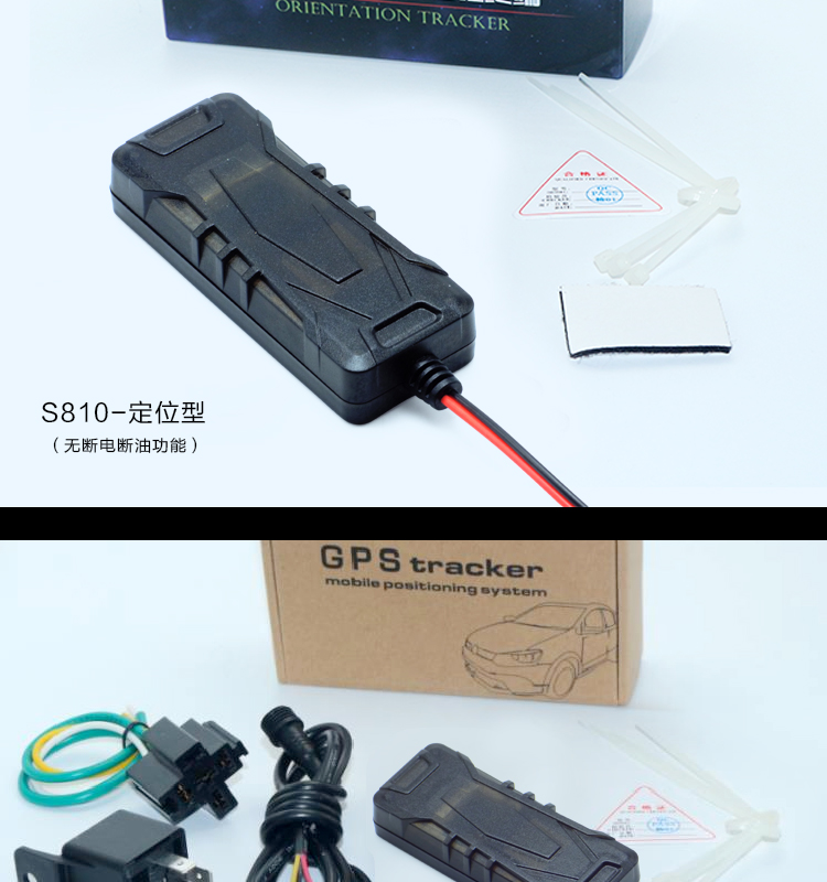GPS定位詳情頁+_21.jpg